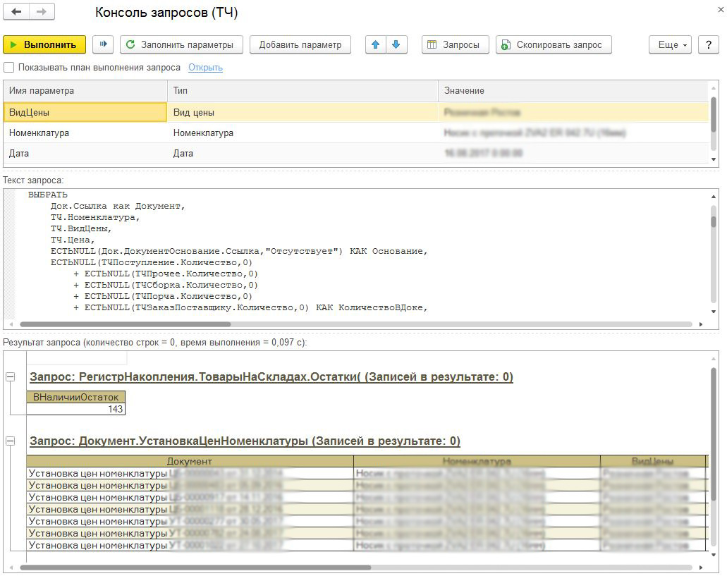 Инструменты администрирования 1С (обработки) – gee12