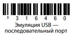 Сканер шк онлайн по картинке